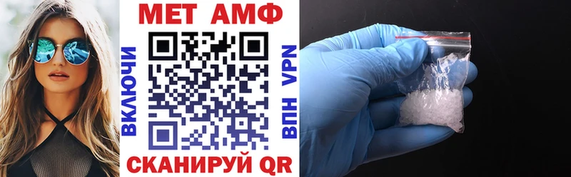 Amphetamine 97%  Богородск 