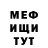 МЕТАДОН мёд Jordan Fletcher