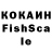 КЕТАМИН VHQ DAMB 311