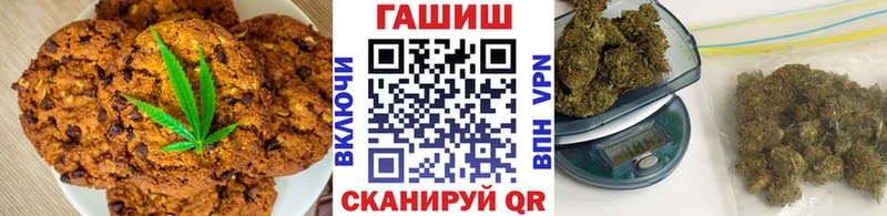 Печенье с ТГК конопля  Богородск 