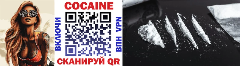 Кокаин VHQ  Богородск 