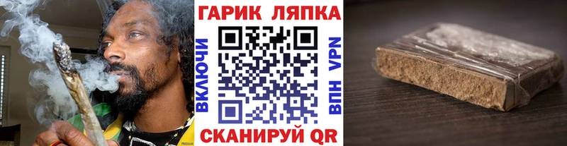 ГАШИШ индика сатива наркота Богородск