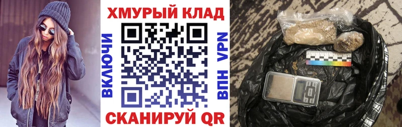ГЕРОИН VHQ  Богородск 
