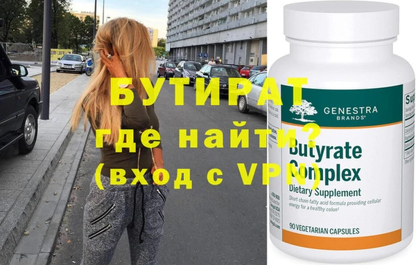 наркотики Абдулино