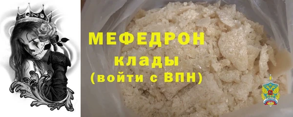 меф VHQ Абинск