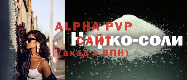 трава Саяногорск