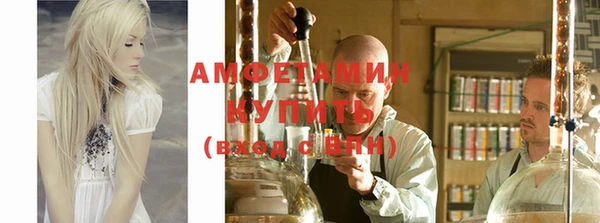 меф VHQ Абинск