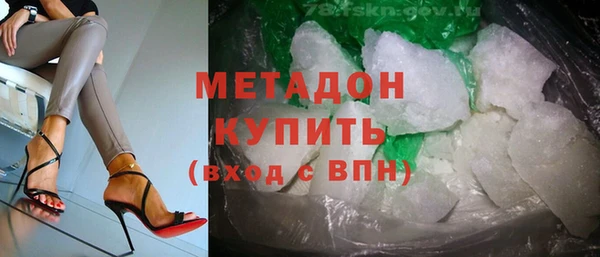 наркотики Абдулино