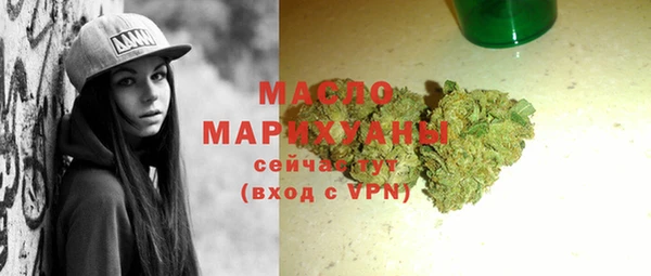 альфа пвп VHQ Абаза