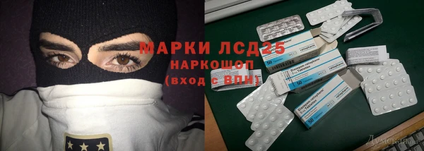 альфа пвп VHQ Абаза