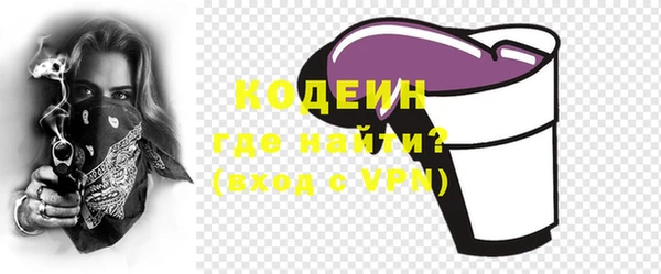 альфа пвп VHQ Абаза