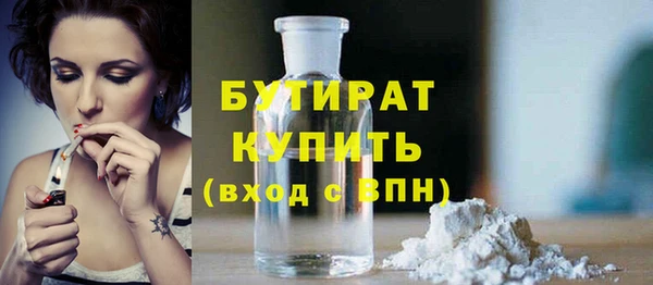 альфа пвп VHQ Абаза