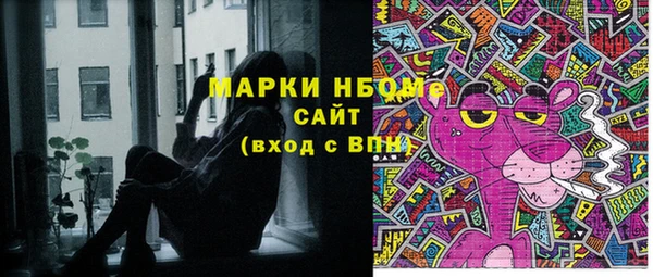 меф VHQ Абинск