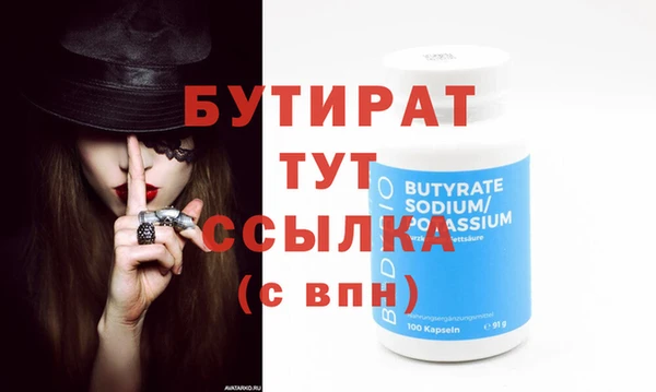 трава Саяногорск