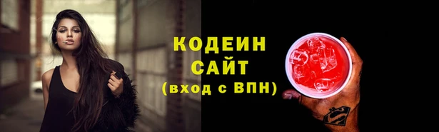 меф VHQ Абинск