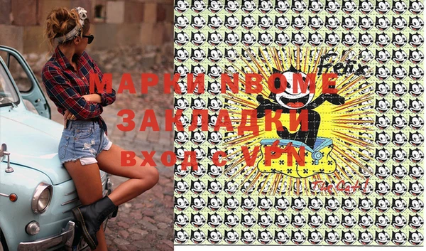 меф VHQ Абинск