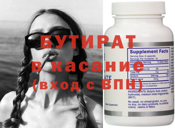 MDMA Premium VHQ Сатка