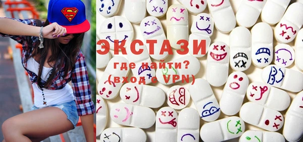 MDMA Premium VHQ Сатка