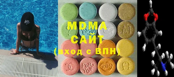 альфа пвп VHQ Абаза