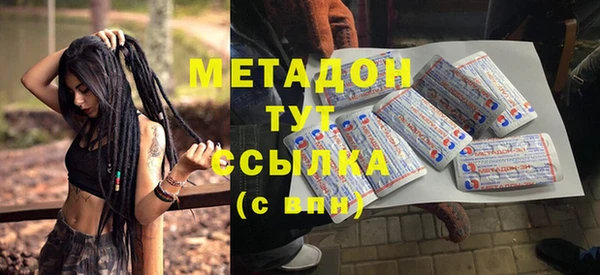 наркотики Абдулино