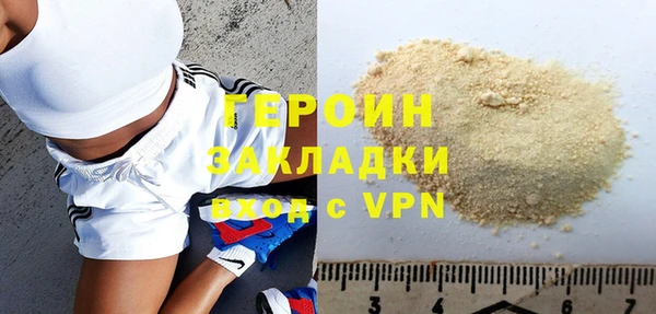 альфа пвп VHQ Абаза