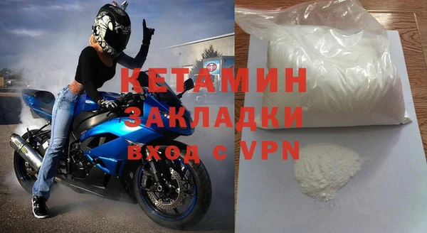 меф VHQ Абинск