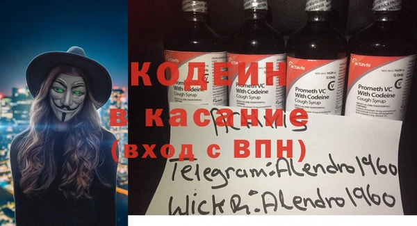меф VHQ Абинск