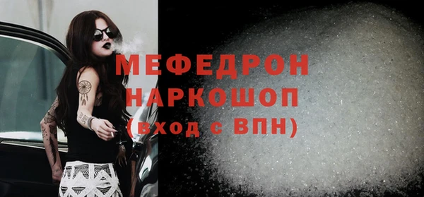 jwh Сафоново