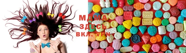 альфа пвп VHQ Абаза