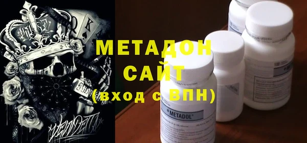 трава Саяногорск