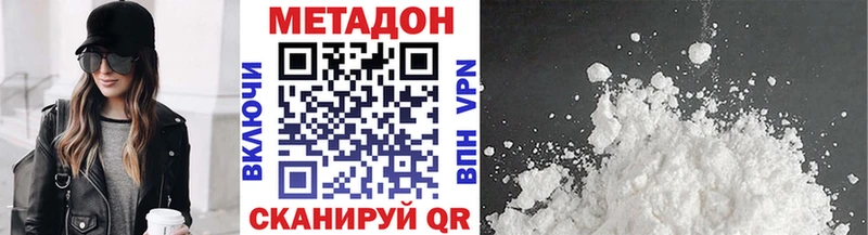 mega зеркало  Богородск  Метадон methadone 