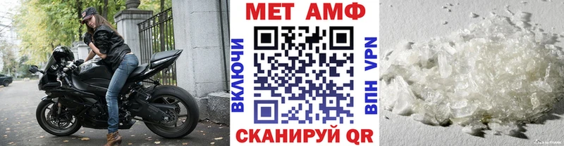 Первитин витя  Богородск 