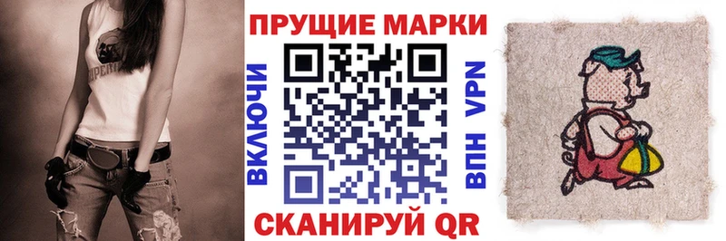 кракен сайт наркошоп Богородск Наркотические марки 1500мкг