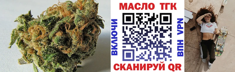 ТГК вейп с тгк  цена   Богородск 
